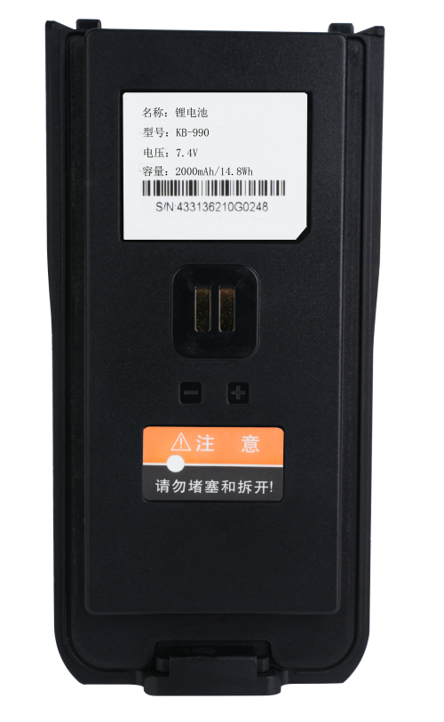kb-990, lithium battery, 2000mAh, suitable for P990