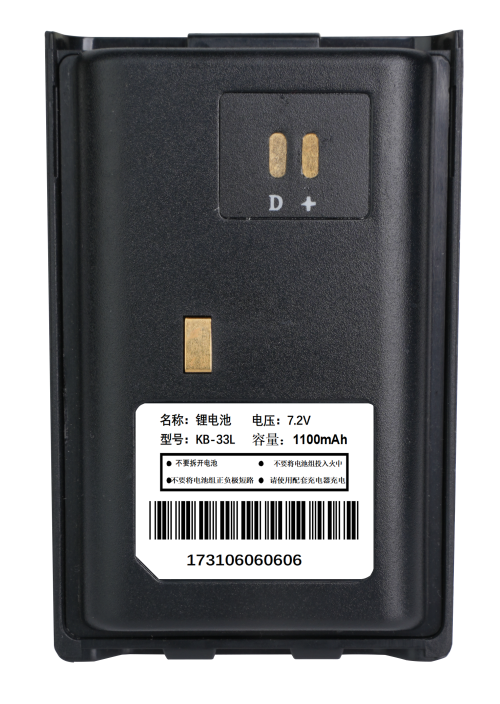 7.4V KB-33L Battery Replacement PT-3300 PT-3800 PT-3500