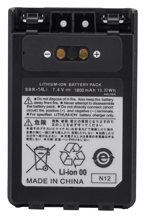 Yaesu SBR-14 / SBR-14Li Battery 1800mAh