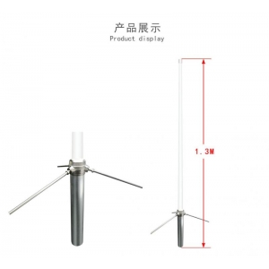 1.3 meter Outdoor Fiberglass Omni  Base Station Antenna For Communication High Gain 144/430MHz VHF UHF